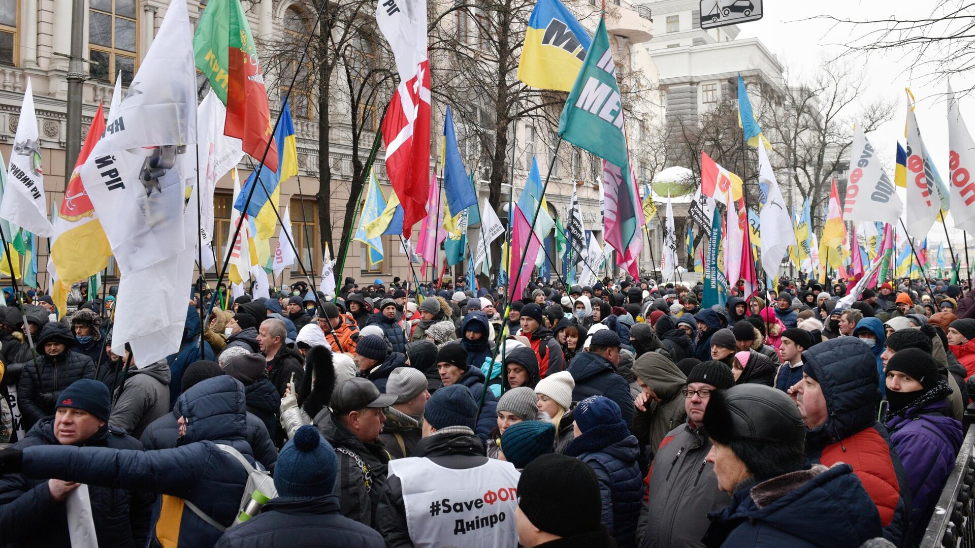Участники акции протеста предпринимателей возле здания Верховной Рады в Киеве - РИА Новости, 1920, 26.01.2022