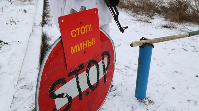 Знак и табличка на позиции Народной милиции ЛНР в районе поселка Славяносербск Луганской области
