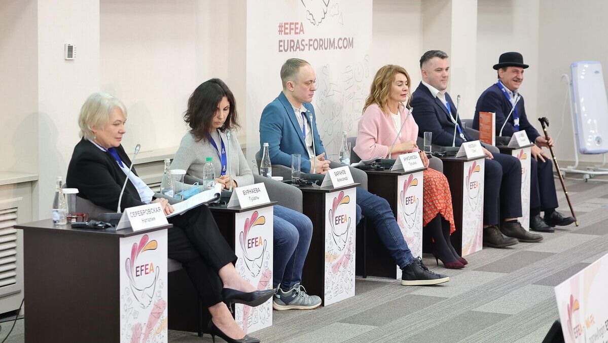 В Санкт-Петербурге прошел XI Евразийский Ивент Форум (EFEA) В Санкт-Петербурге прошел XI Евразийский Ивент Форум (EFEA) - РИА Новости, 1920, 27.01.2022