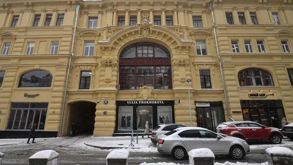 Доходный дом c магазинами князя А. Г. Гагарина - историческое доходное здание торгового назначения, расположенное на улице Кузнецкий мост