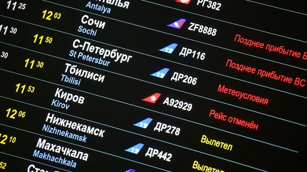 Табло прилета в аэропорту Внуково