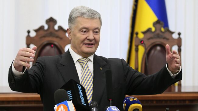 Бывший президент Украины Петр Порошенко