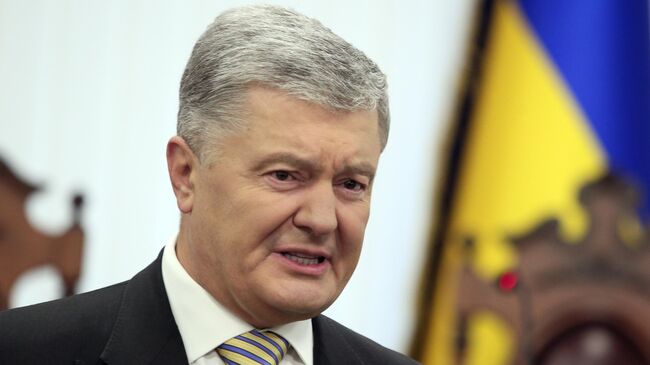 Бывший президент Украины Петр Порошенко