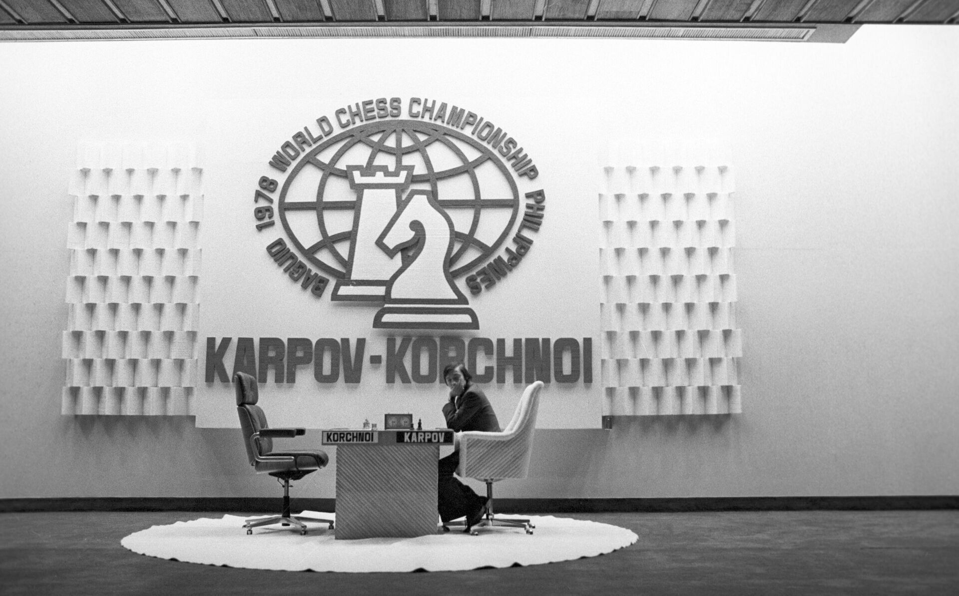Анатолий Карпов во время матча на первенство мира в 1978 году. - РИА Новости, 1920, 28.01.2022