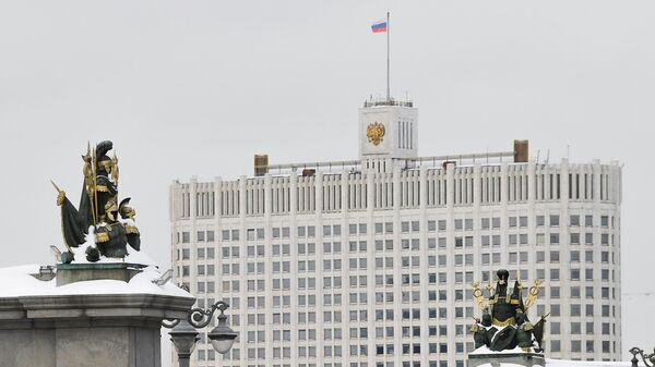 Дом правительства РФ в Москве