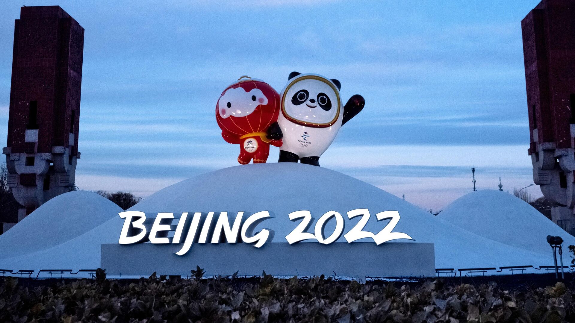 Подготовка Пекина к Олимпиаде - 2022 - РИА Новости, 1920, 31.01.2022