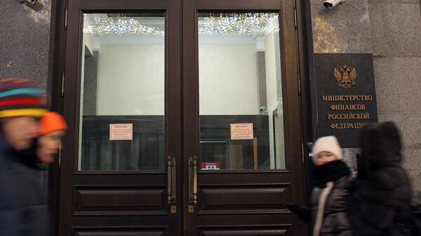 Прохожие у здания Министерства финансов РФ на улице Ильинка в Москве