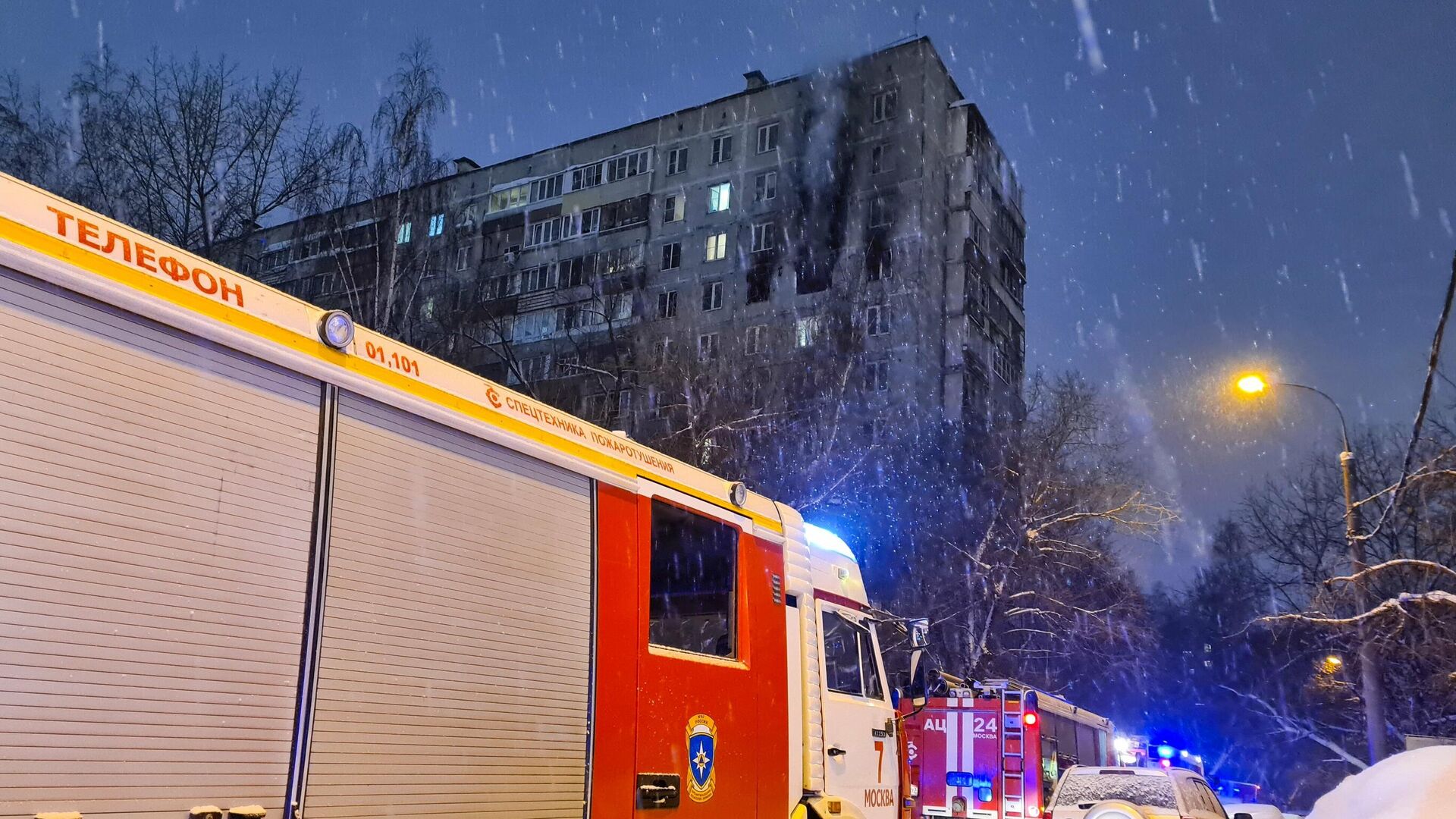 Пожарно-спасательные подразделения на месте возгорания в жилом доме в столичном районе Чертаново - РИА Новости, 1920, 01.02.2022