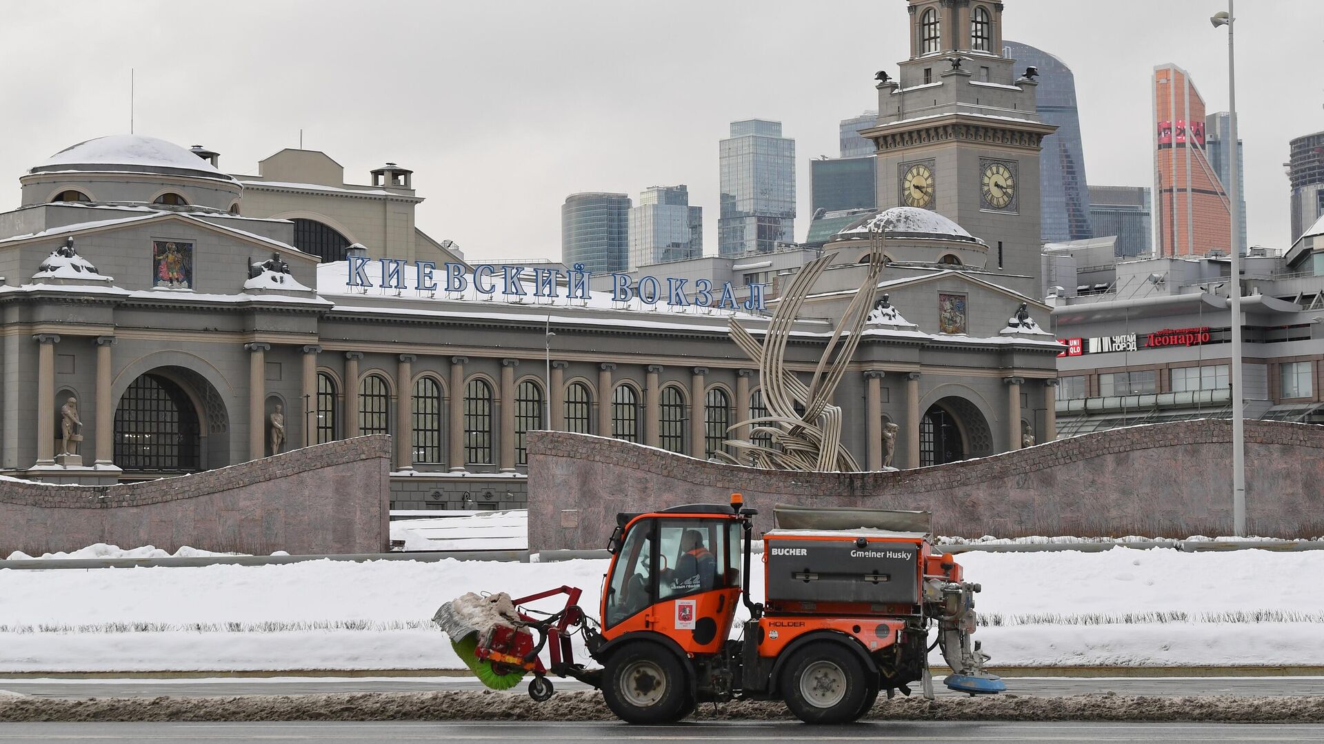 Уборка снега у здания Киевского вокзала в Москве - РИА Новости, 1920, 02.02.2022
