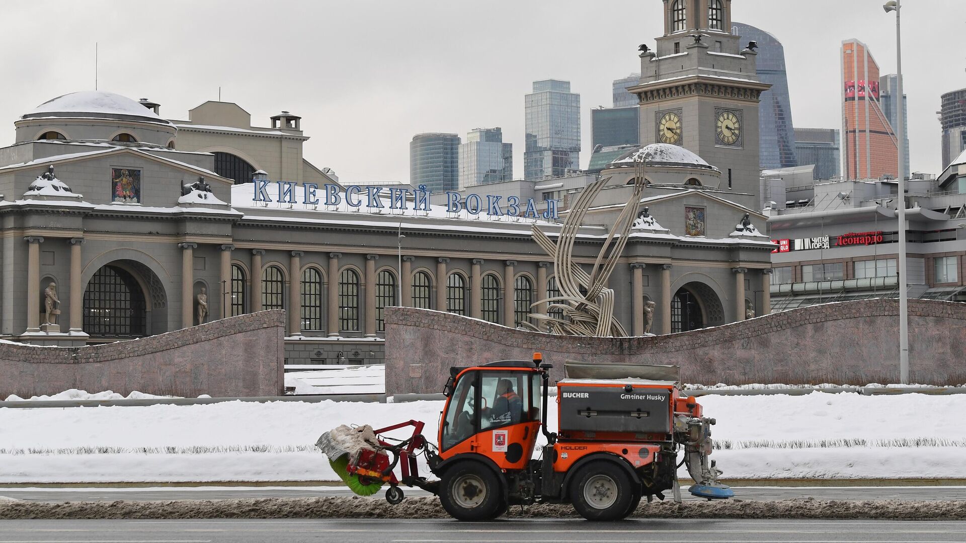 Уборка снега у здания Киевского вокзала в Москве - РИА Новости, 1920, 02.02.2022