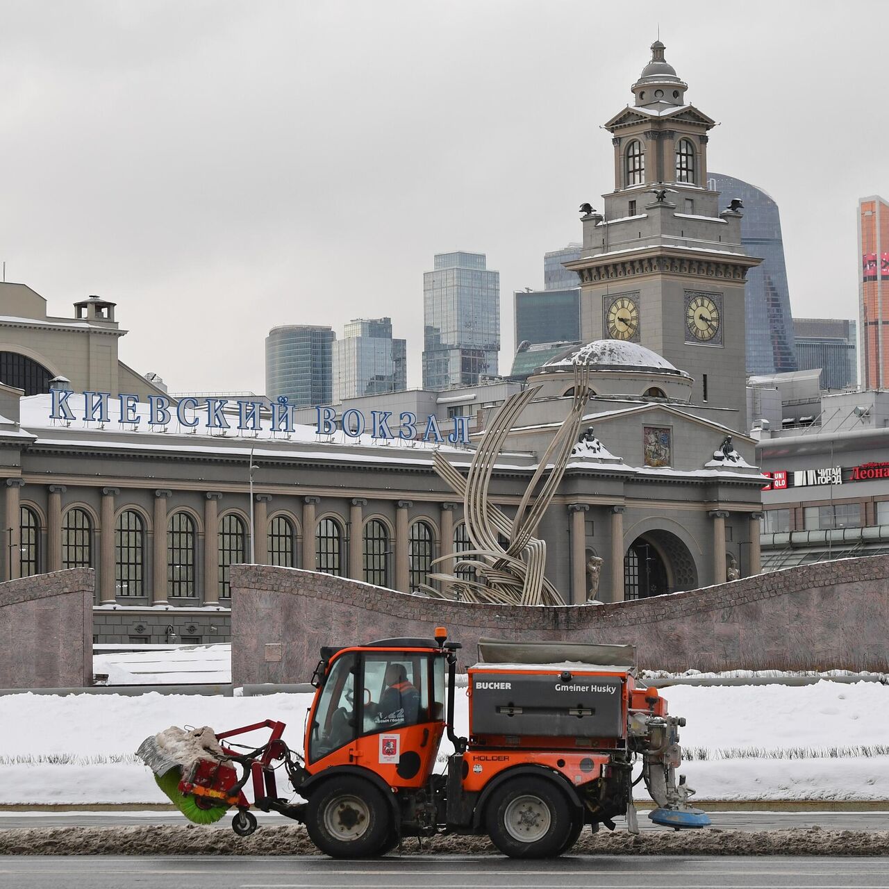 Городские службы Москвы ликвидируют последствия ночного снегопада - РИА  Новости, 03.03.2023