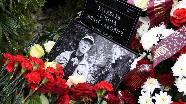 Цветы и фотография на могиле народного артиста РСФСР Леонида Куравлева на Троекуровском кладбище