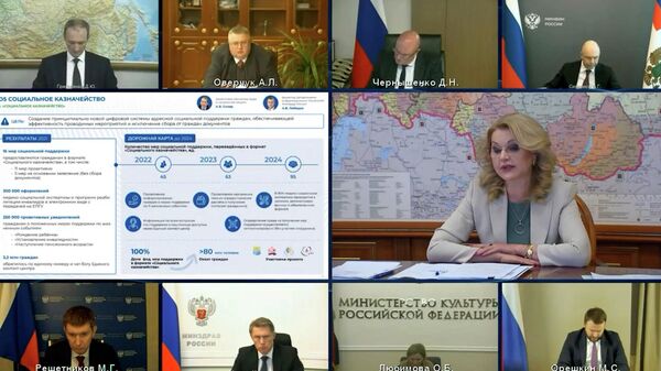 Голикова рассказала, когда россияне смогут получать соцподдержку по одному заявлению на портале Госуслуг