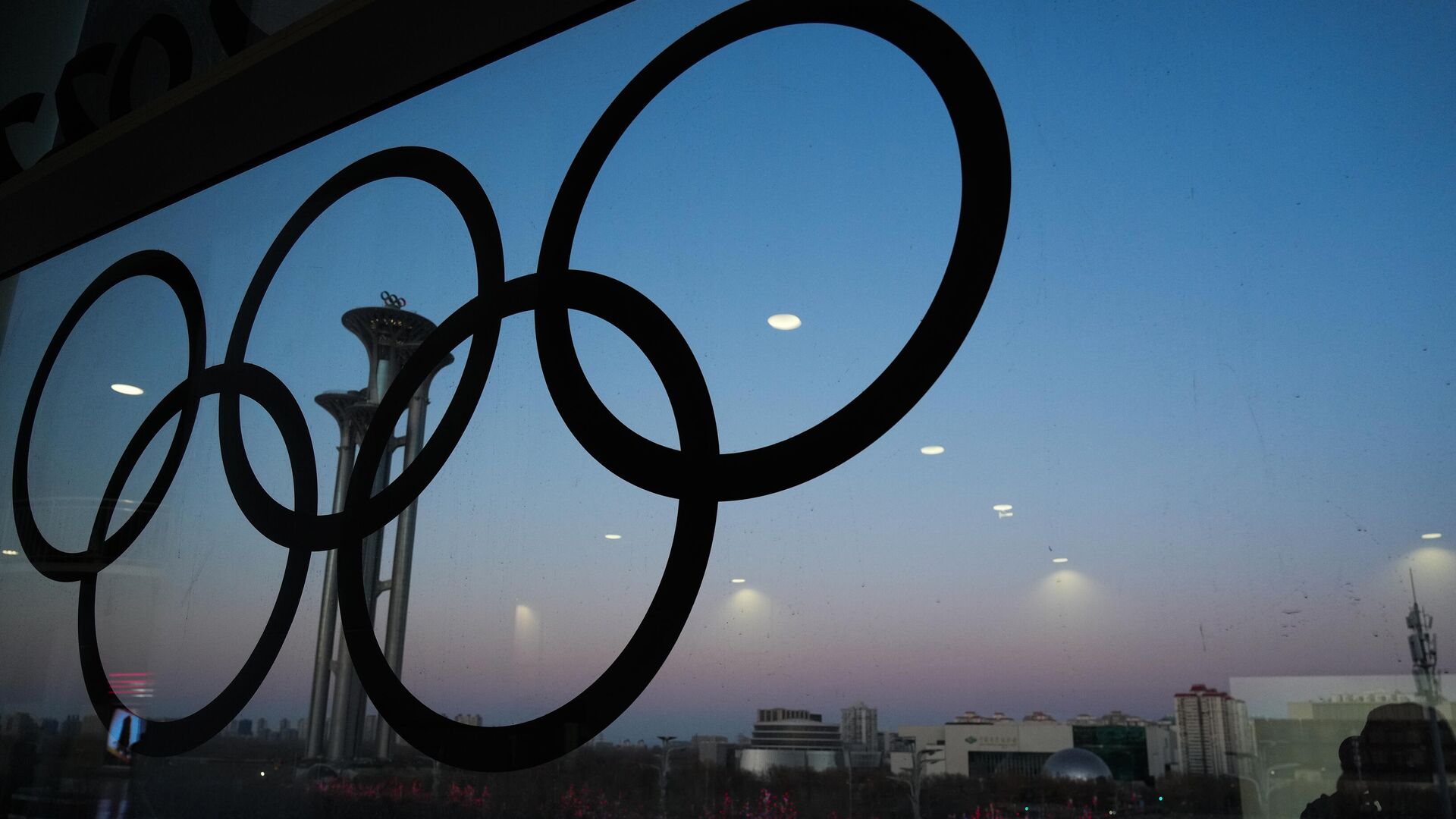 Символика зимних Олимпийских игр 2022 в Пекине - РИА Новости, 1920, 02.02.2022