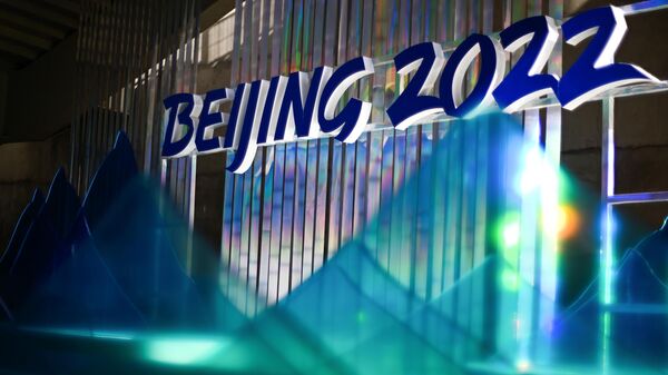 Символика зимних XXIV Олимпийских игр в Пекине