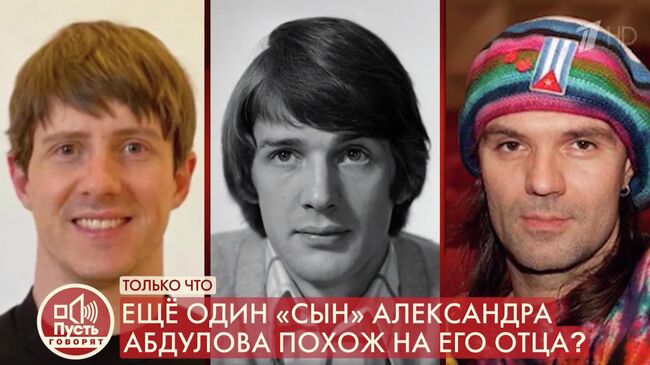 Кадр из программы Пусть говорят