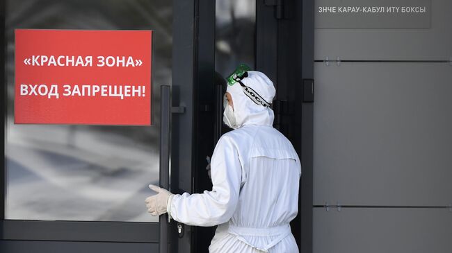 Медицинский работник