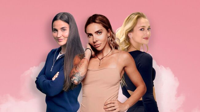 Юлия Ступак / Елена Никитина / Виктория Синицина Юлия Ступак / Елена Никитина / Виктория Синицина