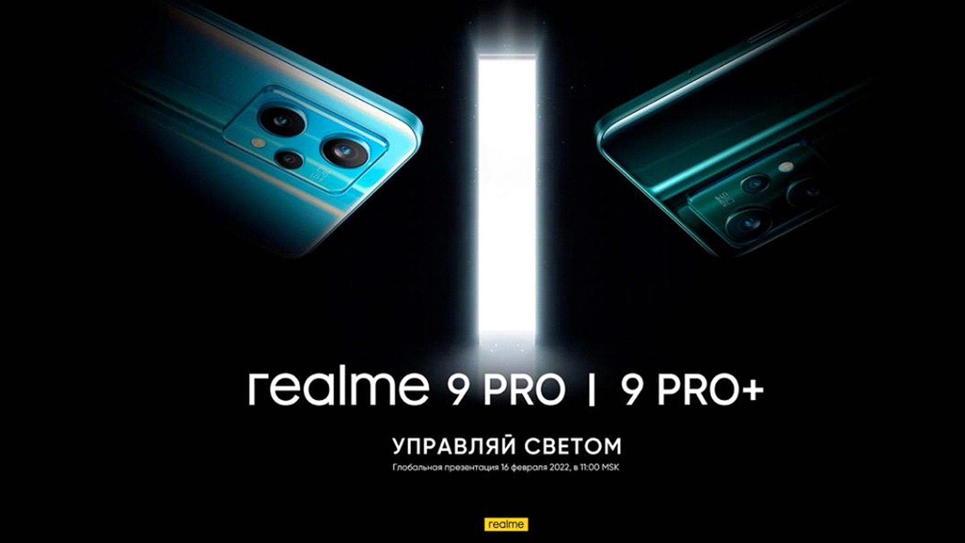 realme 9 15