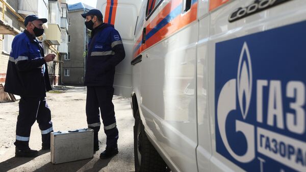 Работа сотрудников компании АО Газпром газораспределение 