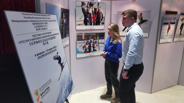 Фотовыставка об участии России в Олимпийском движении открылась в Пекине