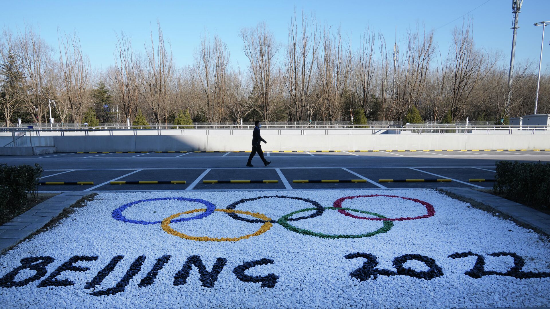 Выложенная из камней олимпийская символика возле Национального конькобежного стадиона в Пекине. - РИА Новости, 1920, 07.02.2022