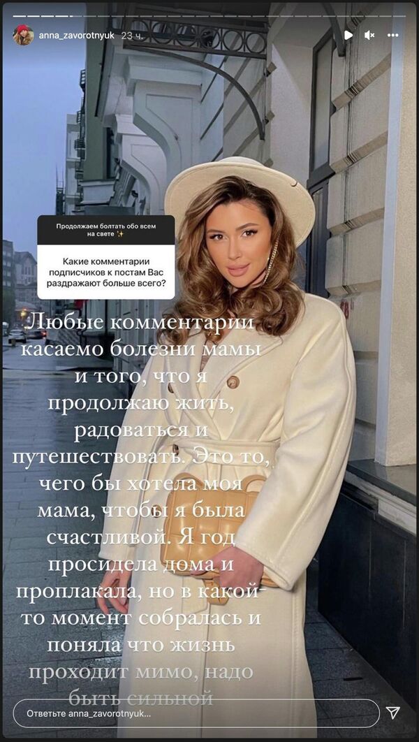 Катя Гусева поздравила читателей 