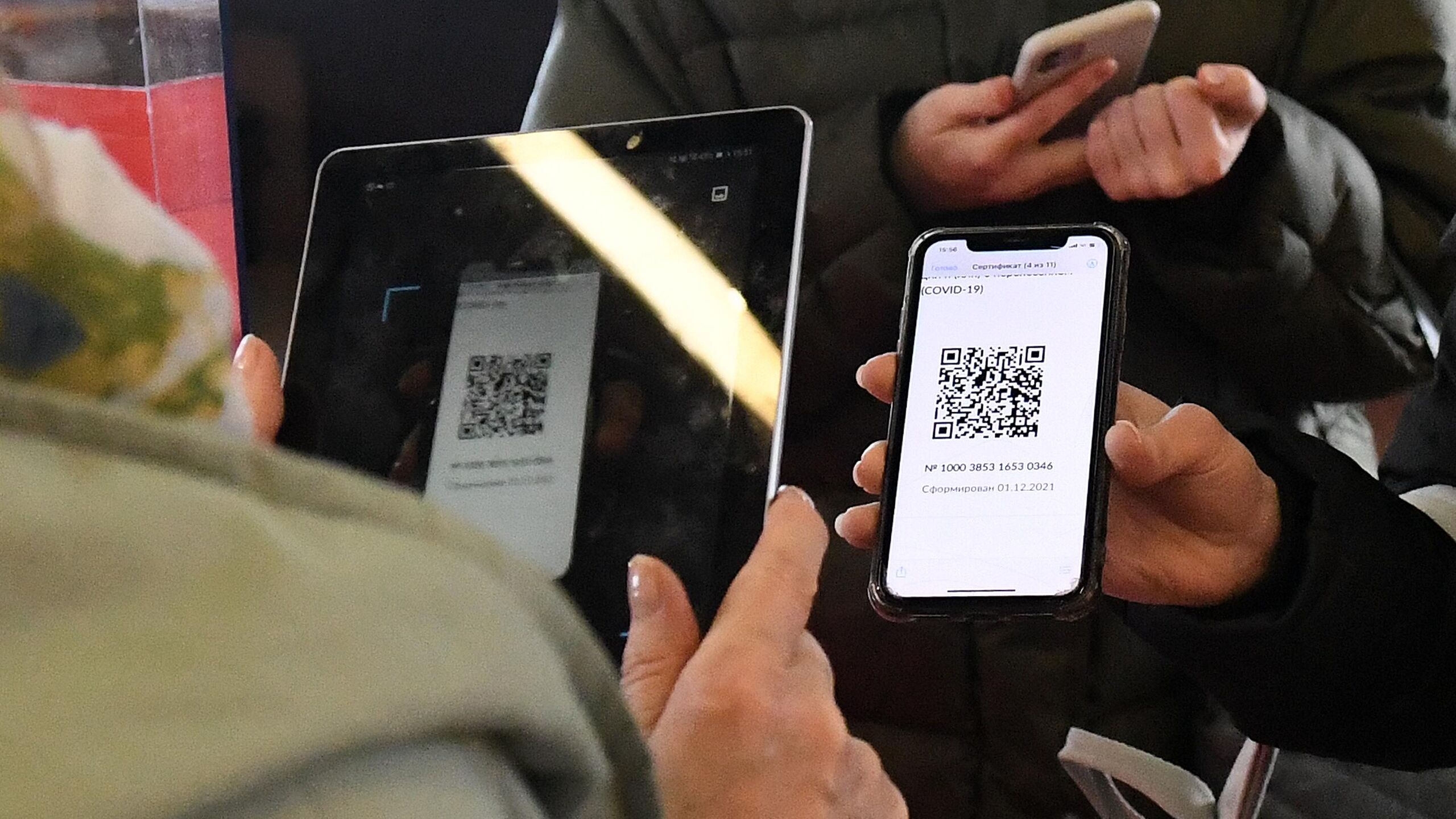 Фотографии Для Получения Qr