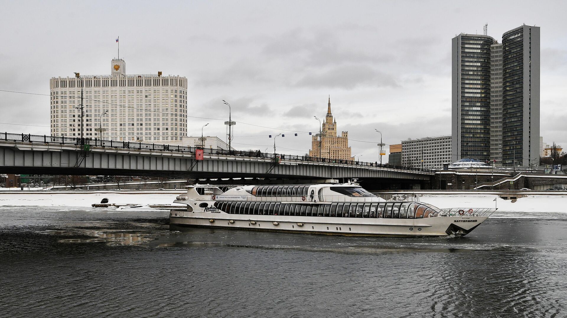 Теплоход проплывает под Новоарбатским мостом в Москве. Слева: Дом правительства РФ - РИА Новости, 1920, 02.03.2022