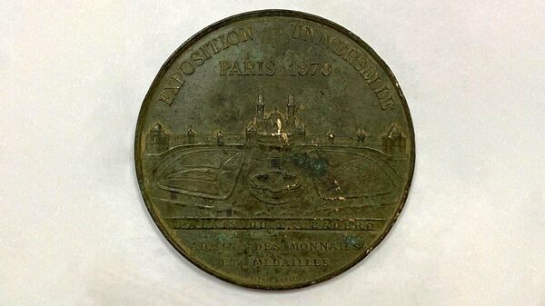 Памятная медаль с парижской выставки 1878 года