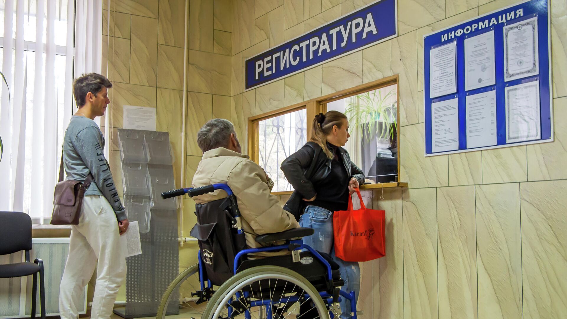 В ГД внесут проект о сокращении срока прикрепления к поликлиникам до 3 месяцев