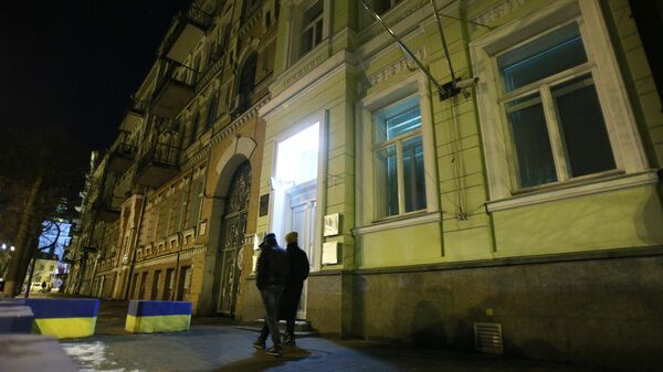Здание посольства Великобритании в Киеве