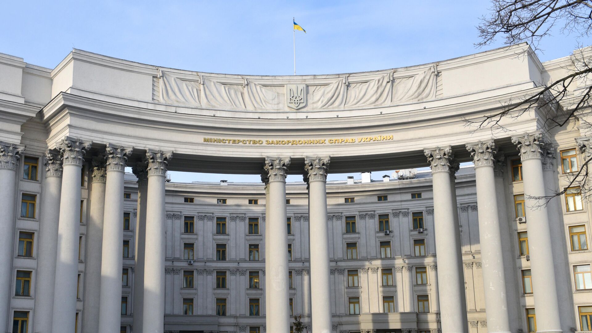 Здание министерства иностранных дел Украины в Киеве - РИА Новости, 1920, 06.06.2022