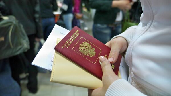 Паспорт гражданина России 