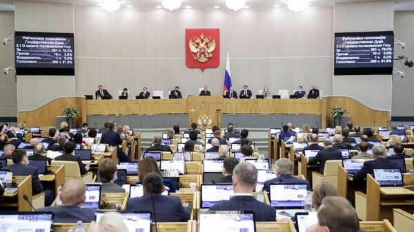 Пленарное заседание в Государственной думы РФ