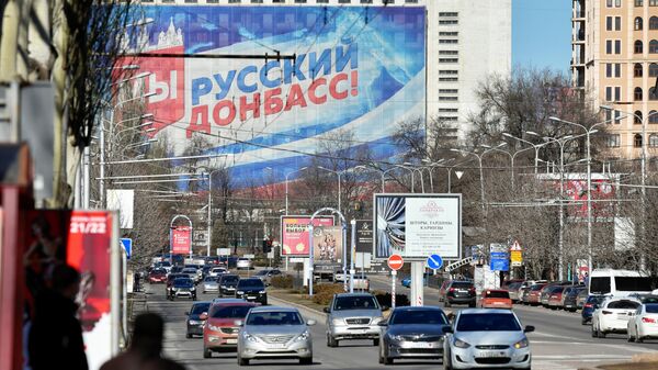 Дорожное движение на одной из улиц в Донецке