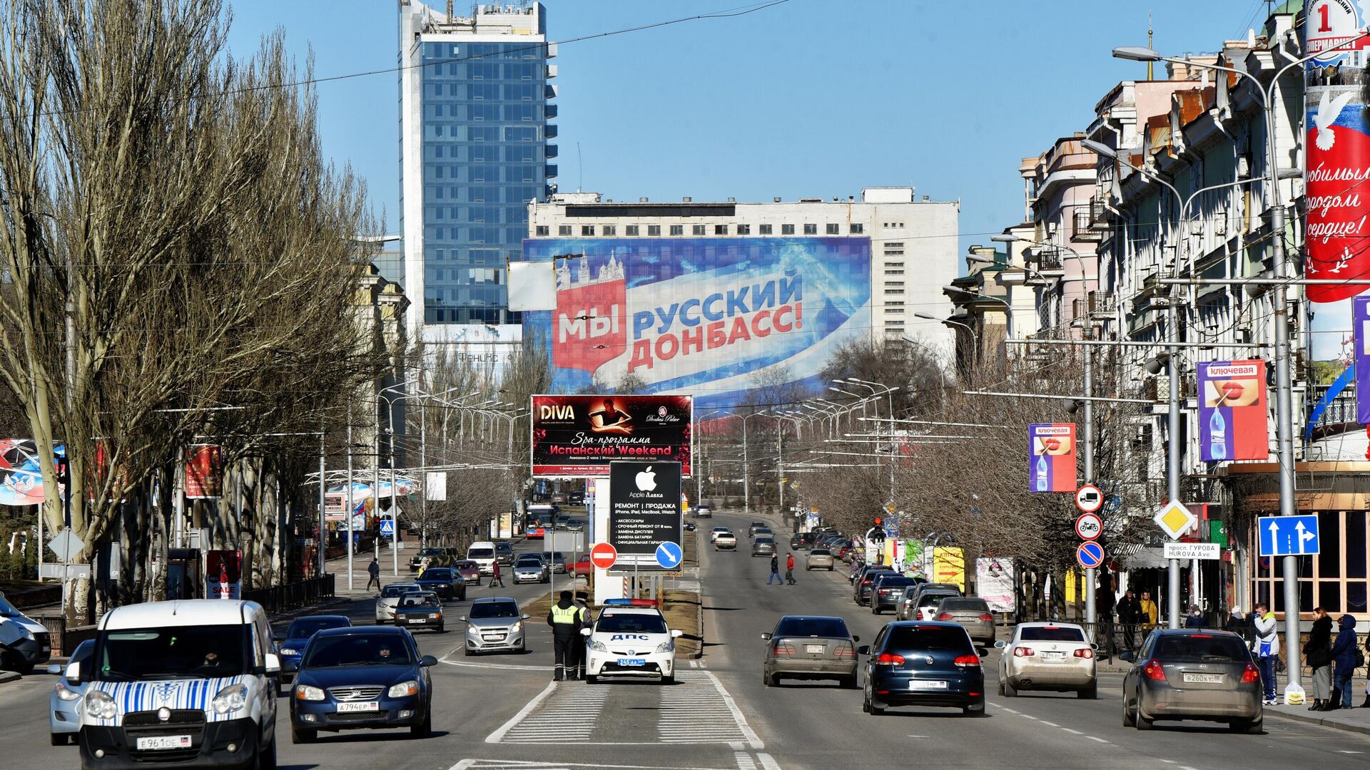 Дорожное движение на одной из улиц в Донецке - РИА Новости, 1920, 17.02.2022