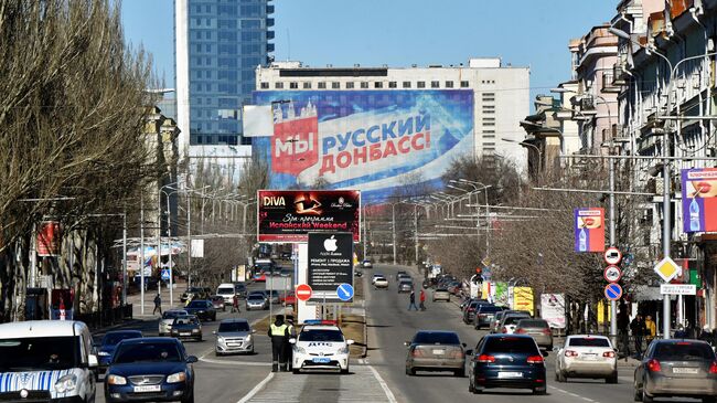 Дорожное движение на одной из улиц в Донецке