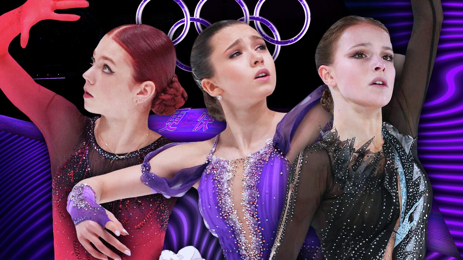 Александра Трусова, Камила Валиева, Анна Щербакова - РИА Новости, 1920, 08.03.2025