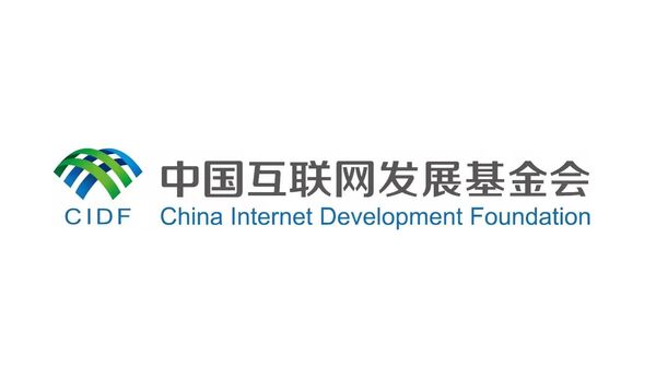 Логотип Китайского фонда развития интернета