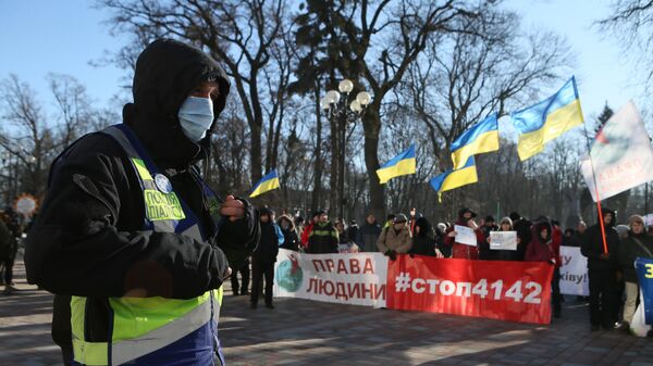 Участники акции против ковидных ограничений около здания Верховной Рады в Киеве