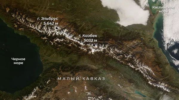 Кавказские горы на карте