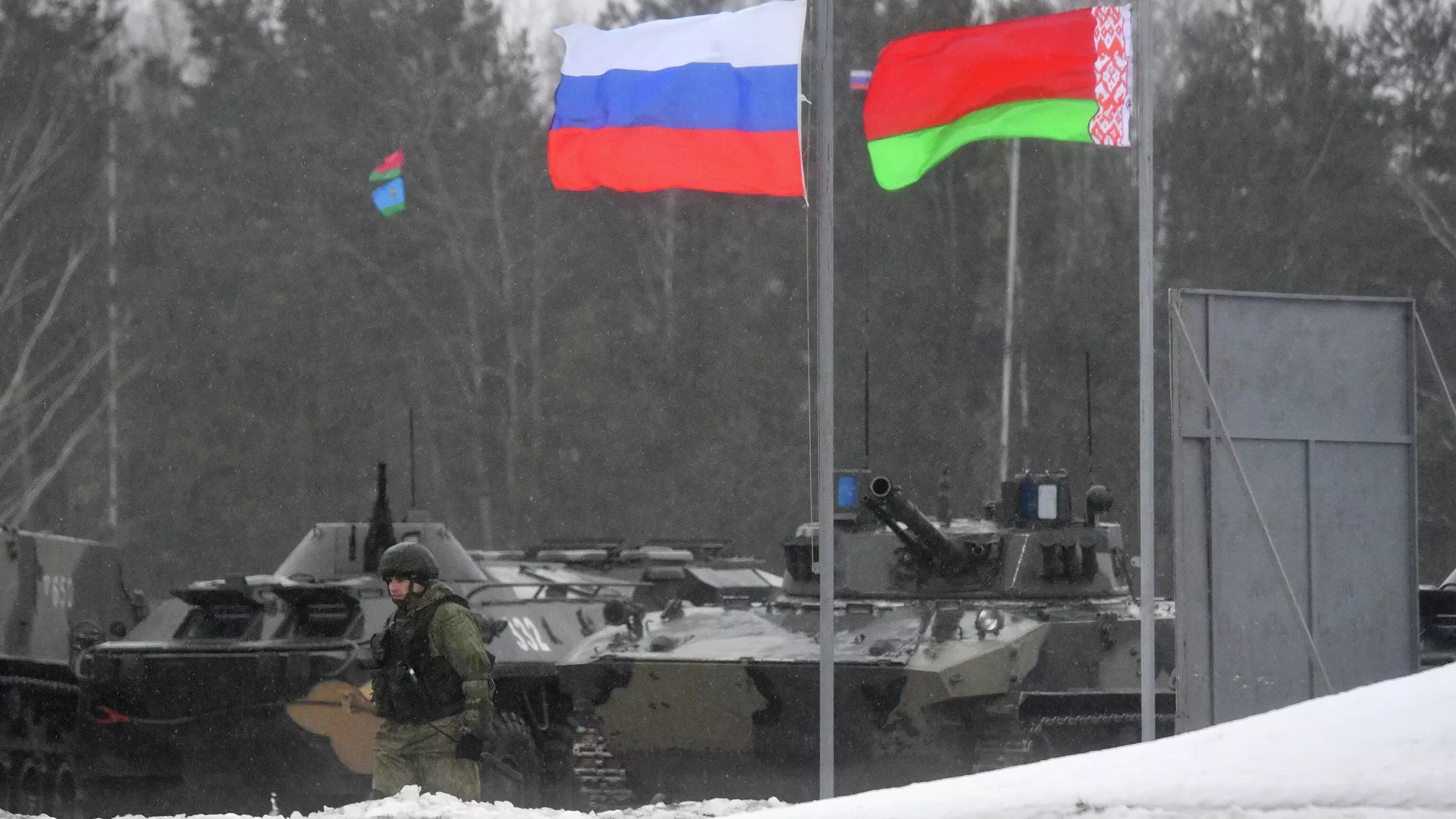 Flags of Russia and Belarus at the Osipovichsky training ground - RIA Novosti, 1920, 02/14/2023