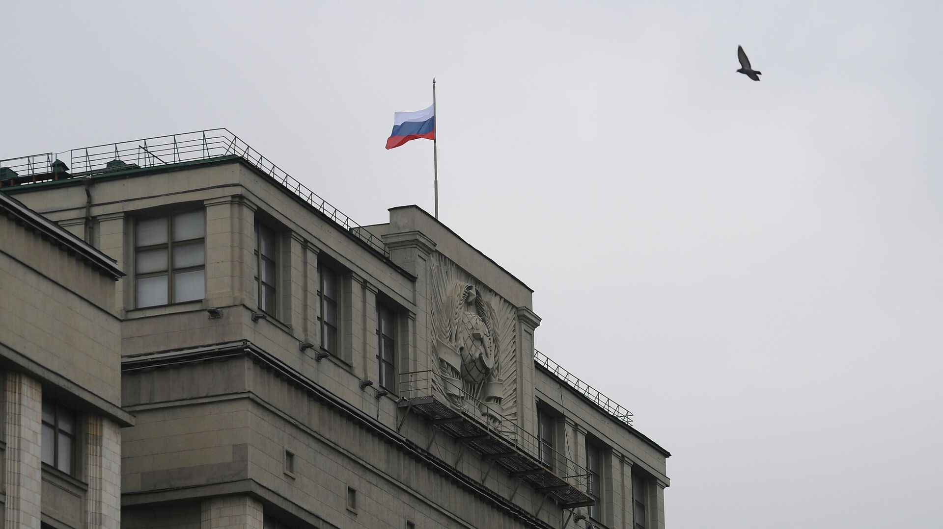 Флаг над зданием Государственной думы на улице Охотный Ряд в Москве - РИА Новости, 1920, 22.11.2022