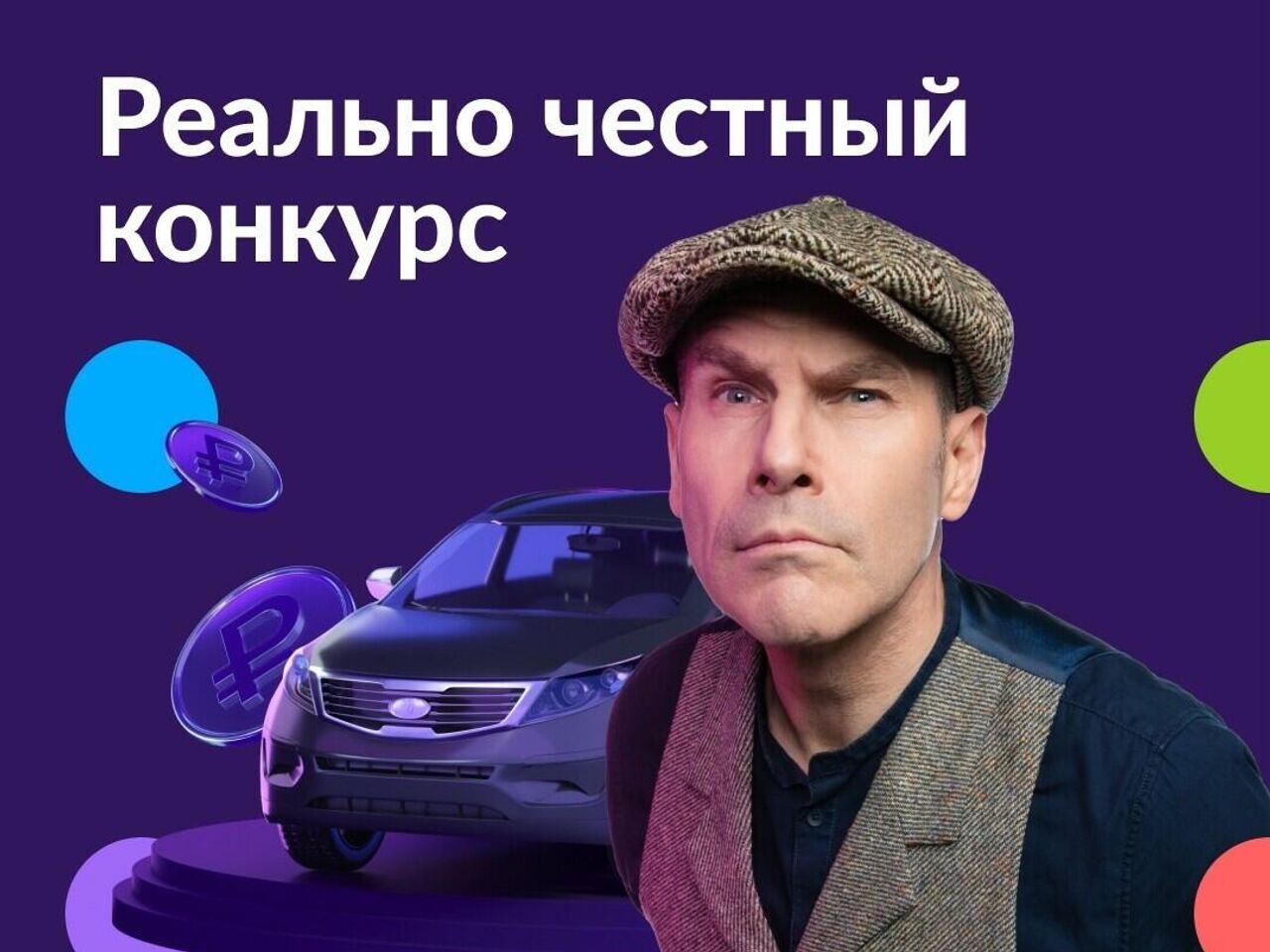 Авито и Тинькофф запускают 