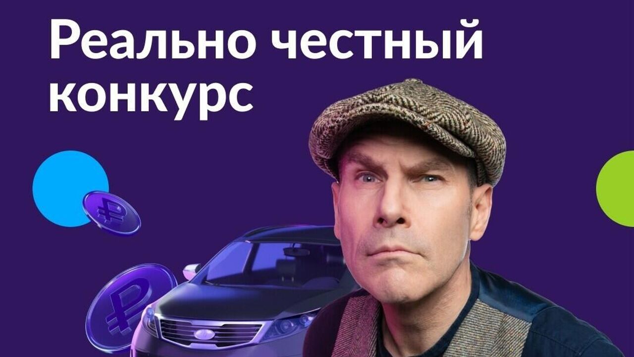 Авито и Тинькофф запускают 