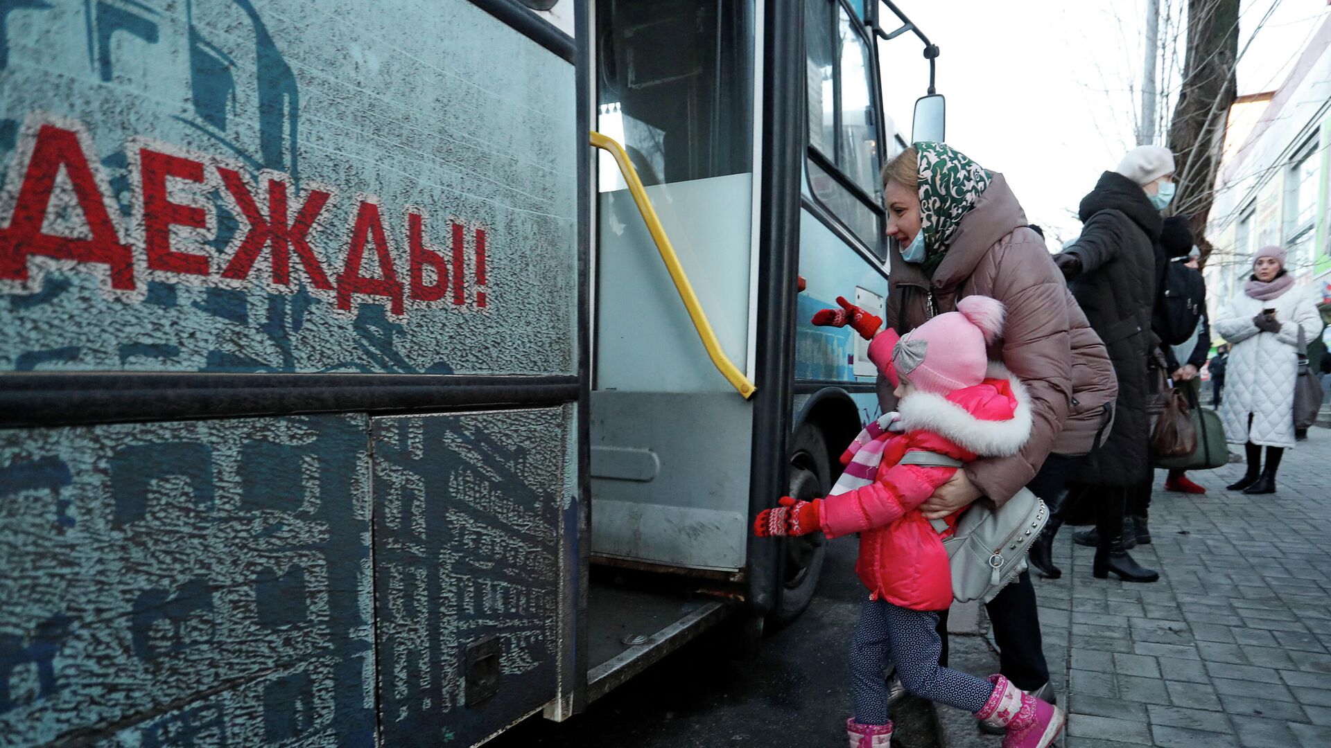 Эвакуация граждан Донецкой Народной Республики в Ростовскую область - РИА Новости, 1920, 19.02.2022