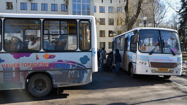 Эвакуация беженцев с территории ДНР