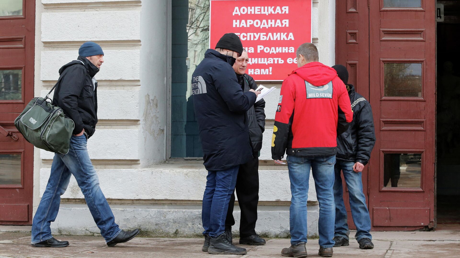 Мужчины у входа в мобилизационный пункт в Донецке - РИА Новости, 1920, 23.02.2022