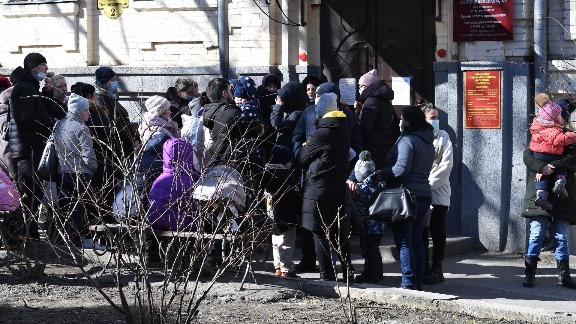 Очередь за выплатами возле здания Управления социальной защиты населения города Таганрога - РИА Новости, 1920, 26.04.2022